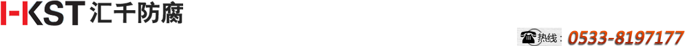 曲阜市欣瑞醫(yī)療器械有限公司